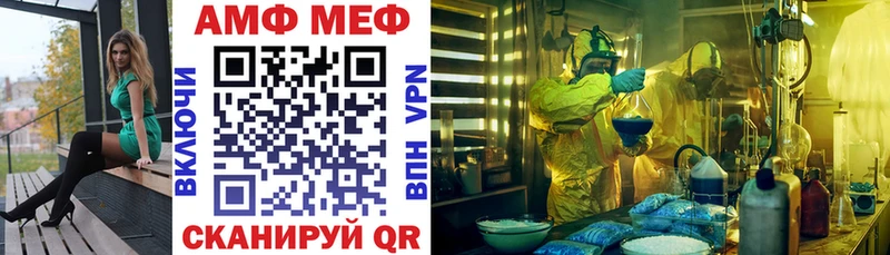 как найти наркотики darknet официальный сайт Amphetamine Розовый Анадырь