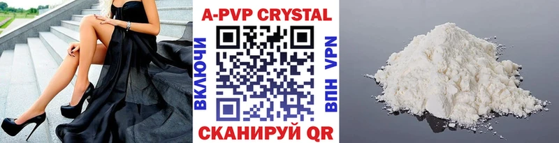 Alpha PVP крисы CK Анадырь
