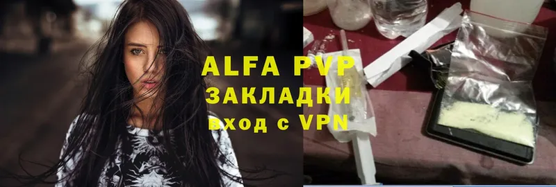 Alpha-PVP СК  Анадырь 