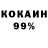 КОКАИН Эквадор Random OOF