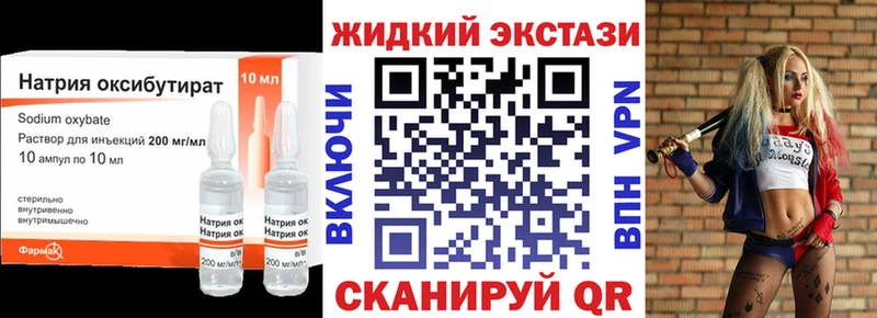 Бутират оксана Анадырь