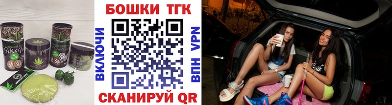 что такое наркотик Анадырь Еда ТГК марихуана