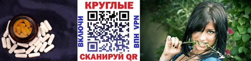 ЭКСТАЗИ 280 MDMA наркота Анадырь
