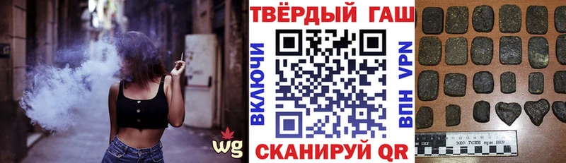 ГАШИШ Cannabis  цена наркотик  мориарти формула  Анадырь  MEGA  