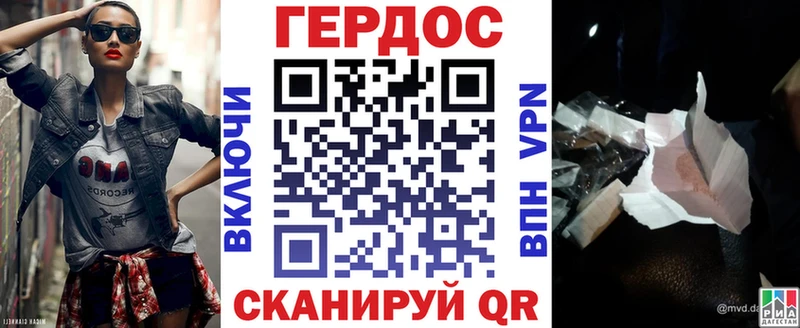 где продают наркотики  Анадырь  ГЕРОИН VHQ 