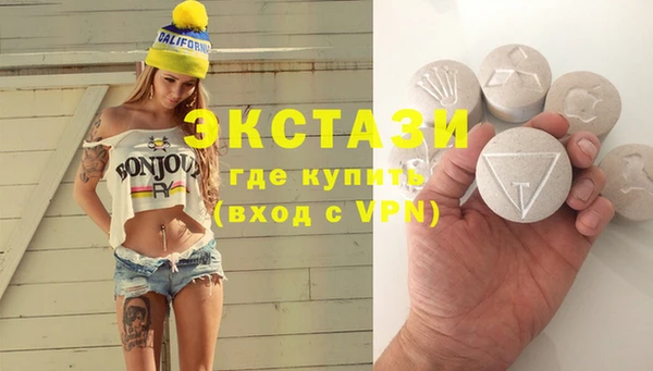 дистиллят марихуана Осташков