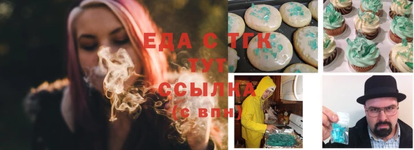 дистиллят марихуана Осташков