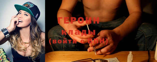 2c-b Осинники