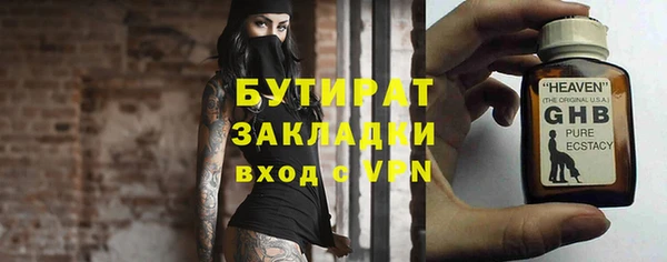 гидропоника Нягань