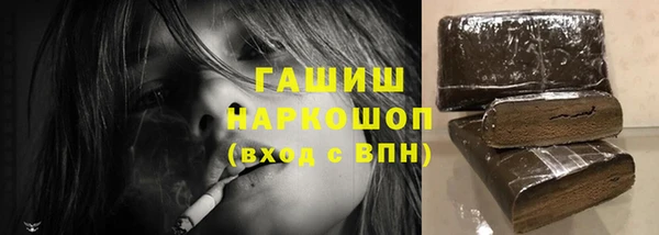 2c-b Осинники