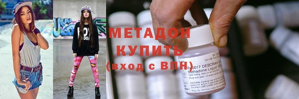 дистиллят марихуана Осташков