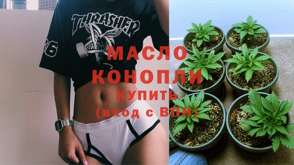 2c-b Осинники