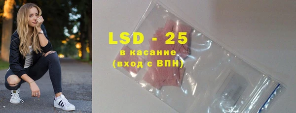 2c-b Осинники