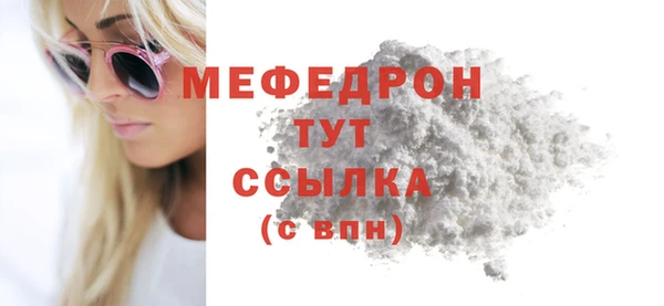 jwh Няндома