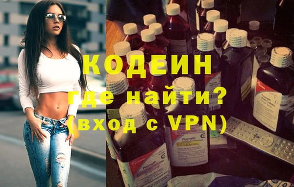 2c-b Осинники