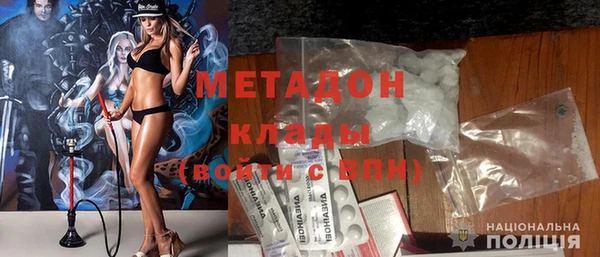 дистиллят марихуана Осташков