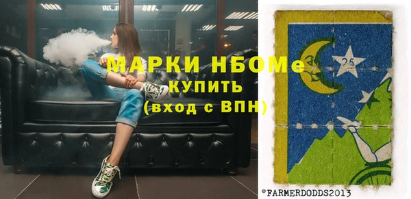 jwh Няндома