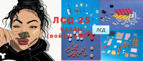 дистиллят марихуана Осташков