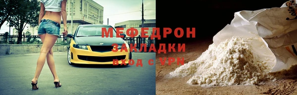 2c-b Осинники