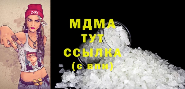 2c-b Осинники