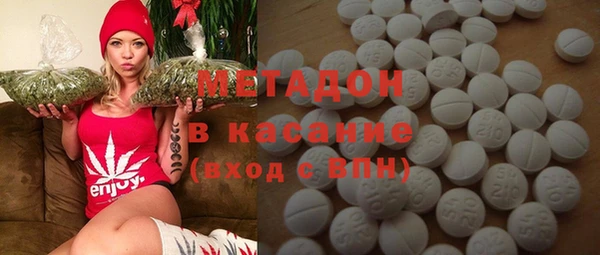 дистиллят марихуана Осташков