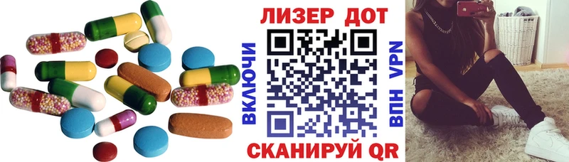 LSD-25 экстази кислота  Анадырь 