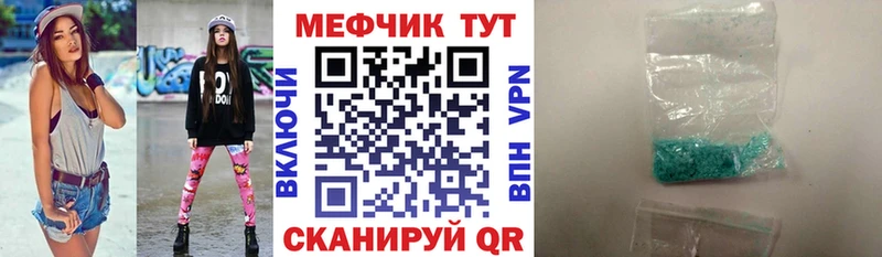 Мефедрон  Анадырь