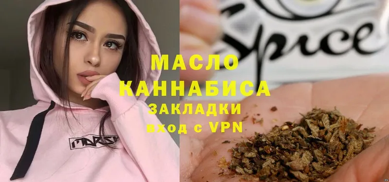 Дистиллят ТГК THC oil  kraken рабочий сайт  Анадырь  где купить наркоту 