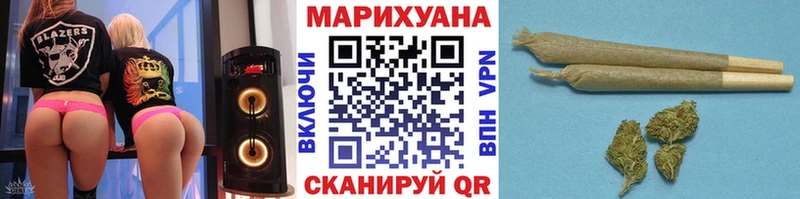 Канабис AK-47  магазин продажи   Анадырь 